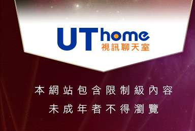 天馬行空音樂試聽本網站包含限制級內容，未成年不得瀏覽