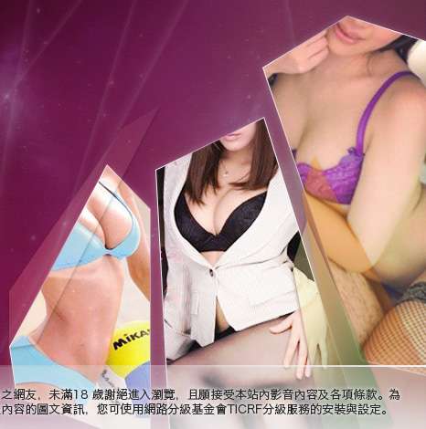 天馬行空音樂試聽大胸部美女圖